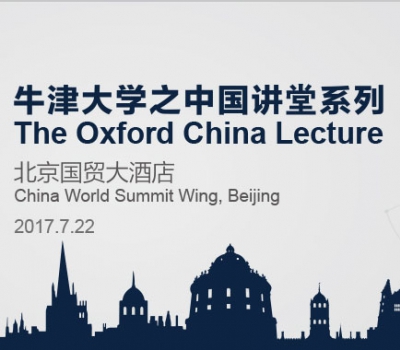 The Oxford China Lecture